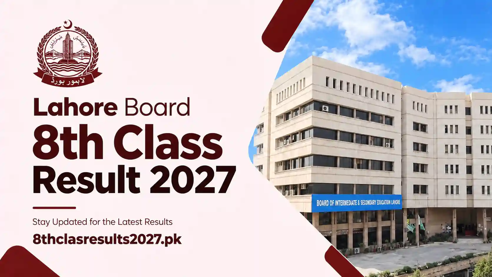 Lahore board 8th class result 2027